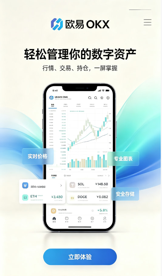 欧交易所app官网苹果问答图一